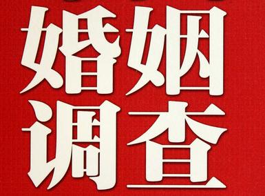 怎样去维持一段婚姻-田阳区取证公司